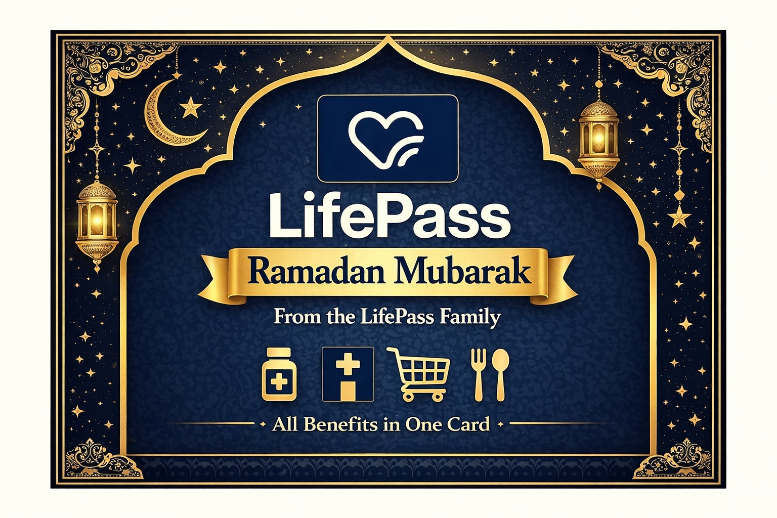 "লাইফপাসের সাথে রমজান আরও বিশেষ। স্বাস্থ্য, শপিং আর খাবার—সবই এক কার্ডে। রমজান মুবারাক!"
